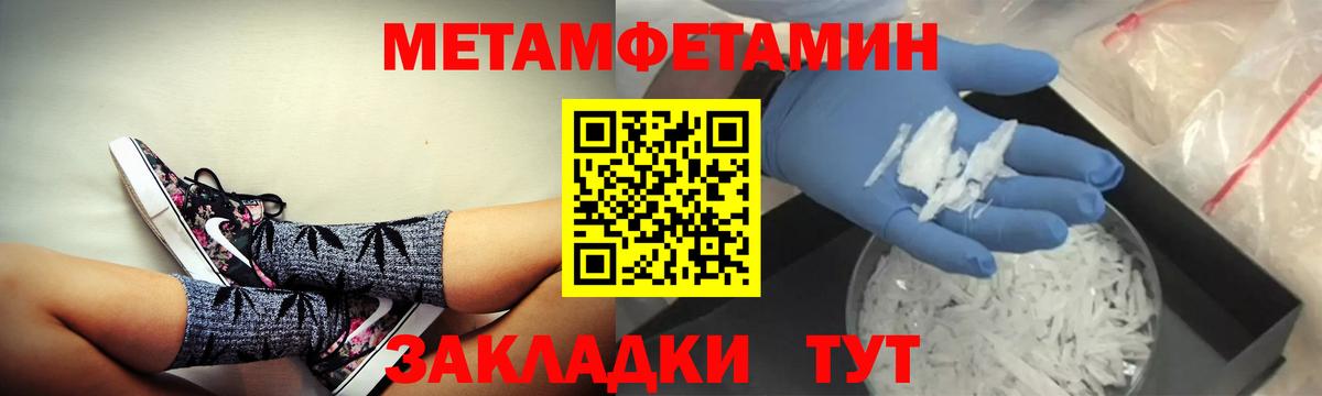 АМФ VHQ Сочи