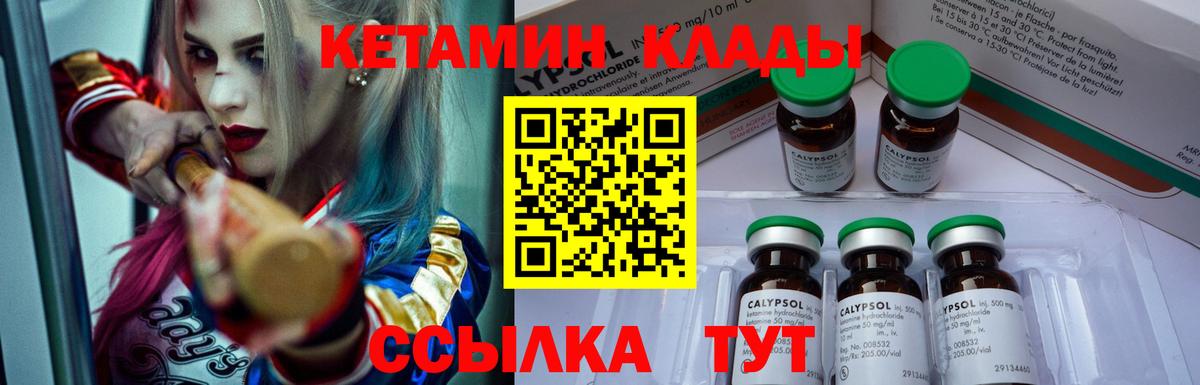 МАРИХУАНА Сочи