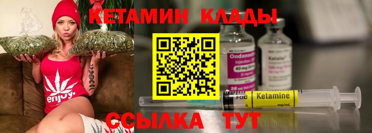 сайты даркнета формула  Вход с VPN  КЕТАМИН ketamine  Сочи  Кетамин ketamine 
