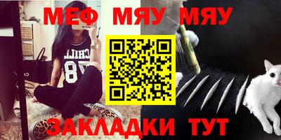 первитин Кумертау