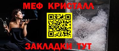 мет Кулебаки