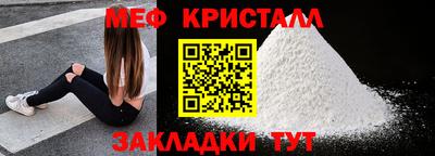 мет Кулебаки