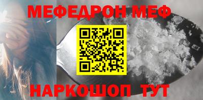 первитин Кумертау