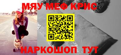 мет Кулебаки