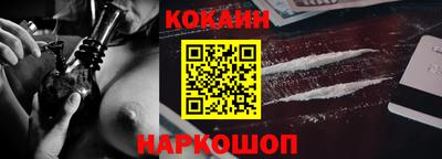 кокаин VHQ Кунгур