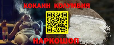 первитин Кумертау