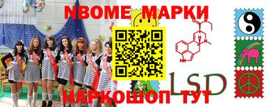 первитин Кумертау