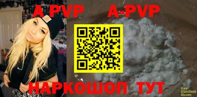 первитин Кумертау