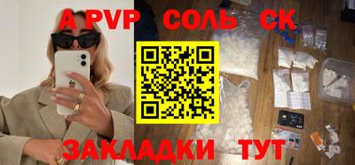 кокаин VHQ Кунгур
