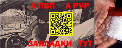 первитин Кумертау