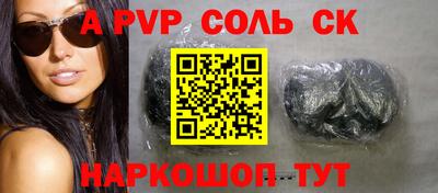 первитин Кумертау