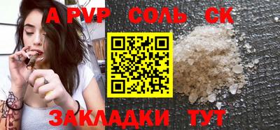 кокаин VHQ Кунгур