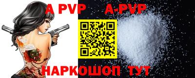 кокаин VHQ Кунгур