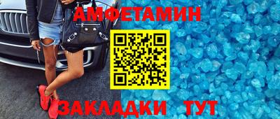 мет Кулебаки