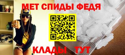 мет Кулебаки