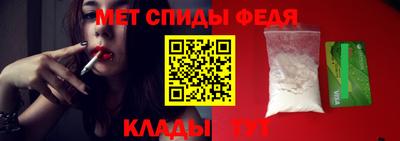 первитин Кумертау
