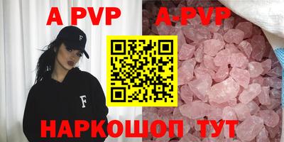 первитин Кумертау