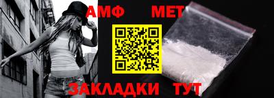 первитин Кумертау