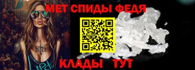 мет Кулебаки
