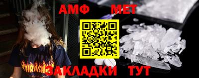 мет Кулебаки
