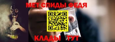 первитин Кумертау