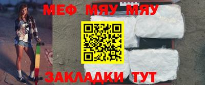 первитин Кумертау