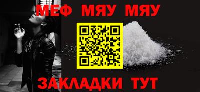 мет Кулебаки