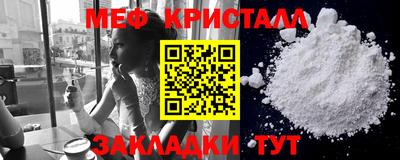 мет Кулебаки