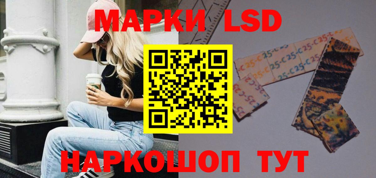 LSD-25 экстази кислота  Вход с VPN  Лсд 25 экстази кислота  ЛСД экстази  Сочи 
