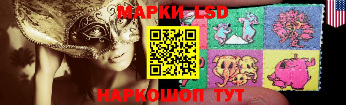 ЛСД экстази ecstasy Сочи