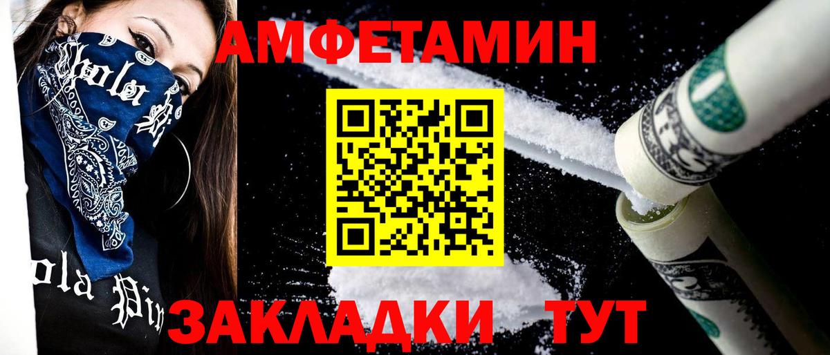 КОКАИН  ГАШ  Сочи  Канабис  Меф МЯУ МЯУ   ГАШИШ  Вход с VPN  MDMA 