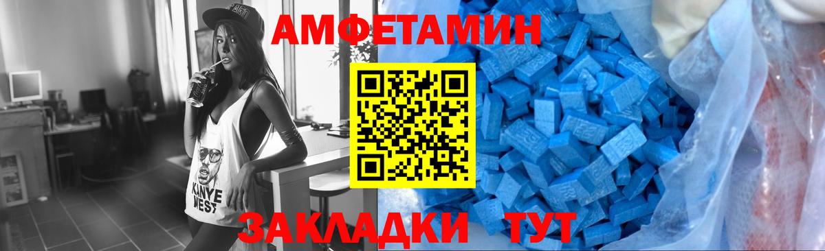Первитин кристалл Сочи
