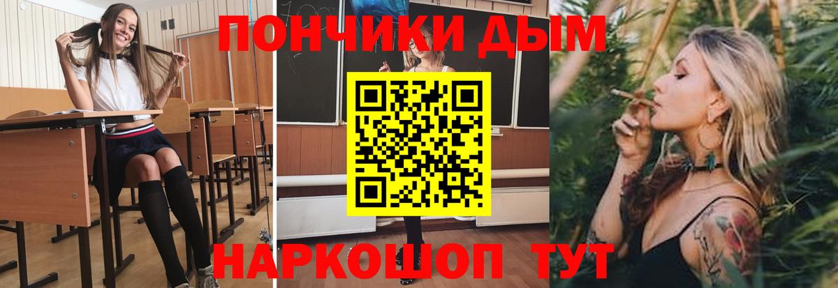 Каннабис ГИДРОПОН  Вход с VPN  Сочи  Шишки марихуана Ganja 